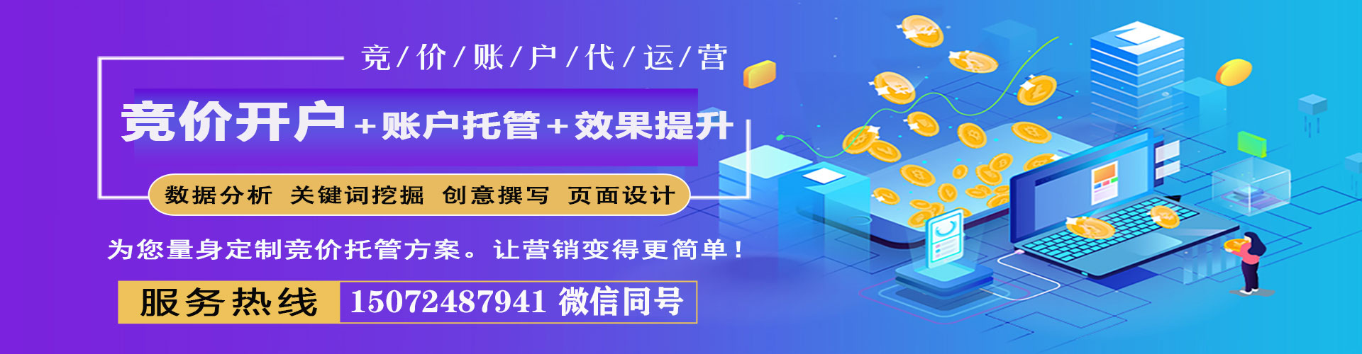 玉环如何做sem