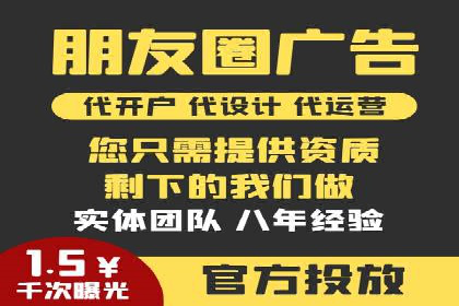 互联网行业信息流广告营销的突破性案例
