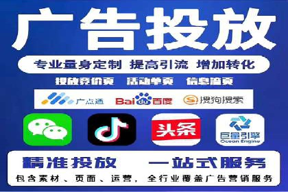 知名SEM代运营公司案例解析